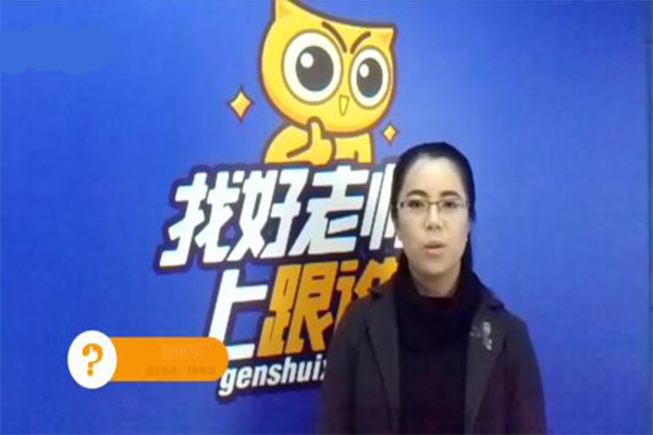 福布斯教育