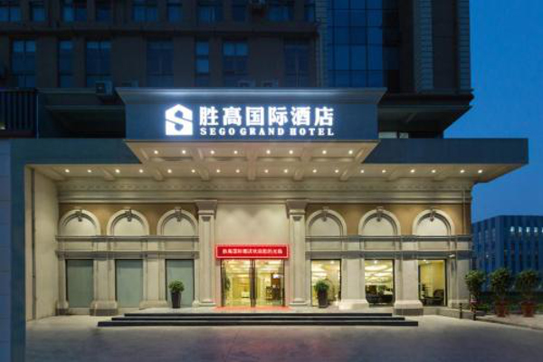 胜高酒店加盟费