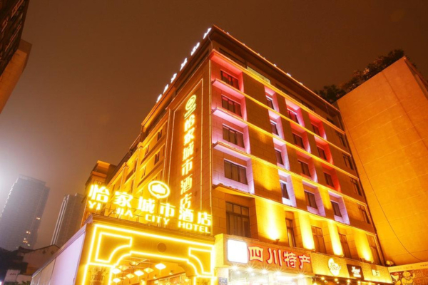 怡家城市酒店