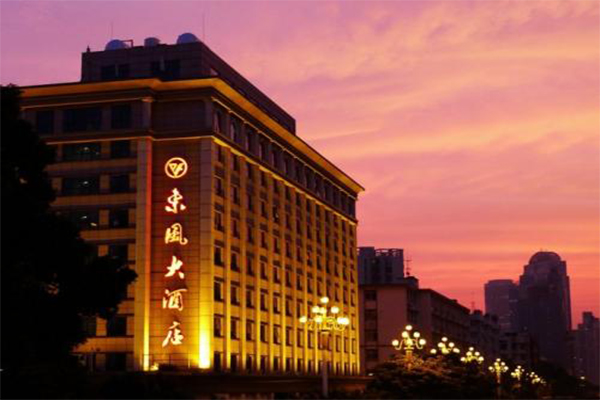 东风大酒店