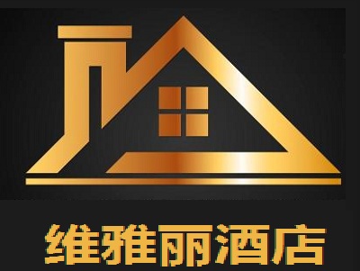 维雅丽酒店加盟费