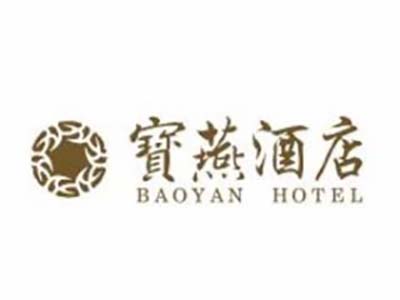 宝燕酒店加盟费