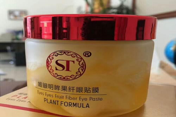 st眼膜