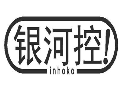银河控主题酒店加盟费