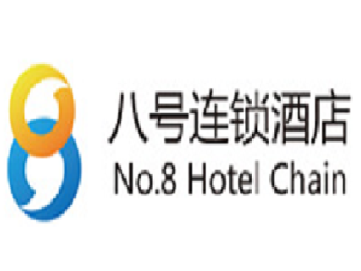 八号连锁酒店加盟费