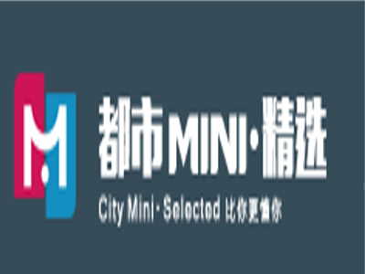 都市MINI·精选连锁酒店加盟费