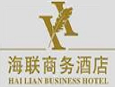 海联酒店加盟费
