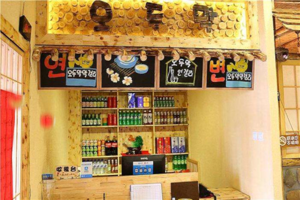 金家小木屋米酒店加盟费