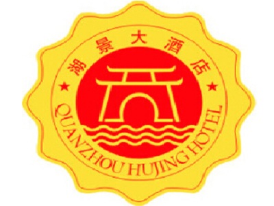 湖景大酒店加盟费