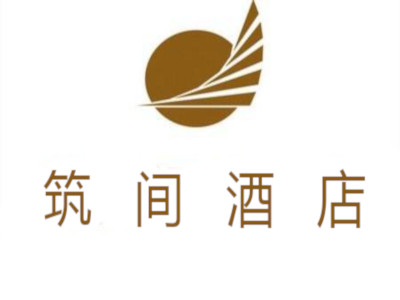 筑间酒店加盟费