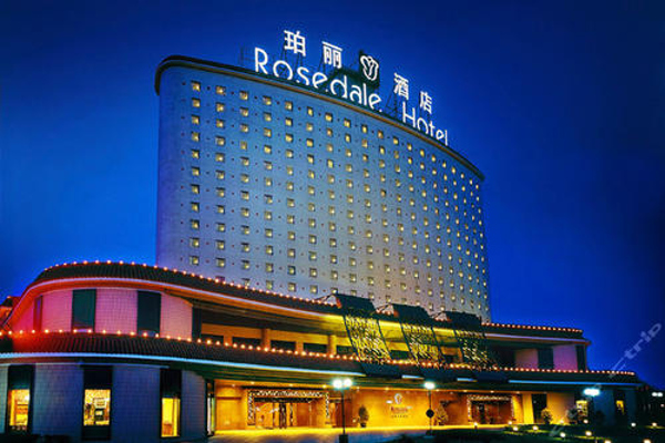 珀丽酒店