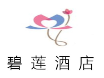 碧莲酒店加盟费