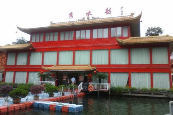 秀水舫酒店加盟费