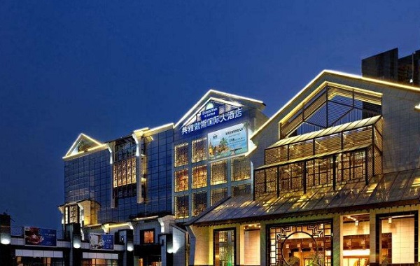 典雅戴斯国际大酒店