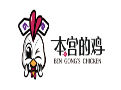 本宫的鸡加盟电话