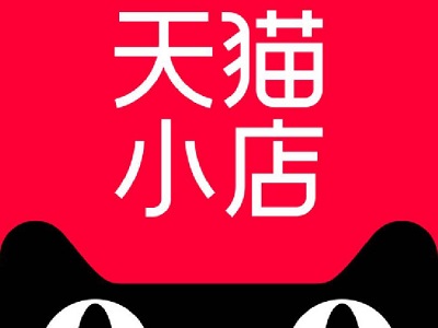 天猫小店加盟