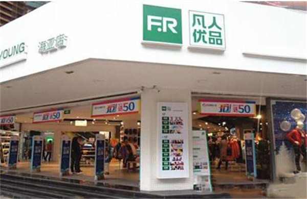 凡人优品加盟店