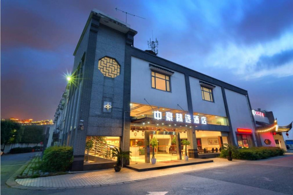 中豪酒店加盟费