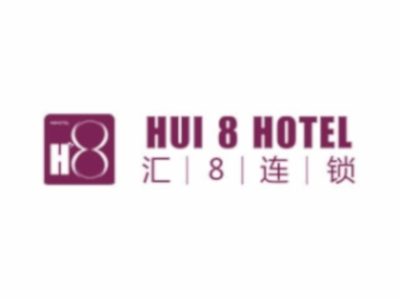 汇8连锁酒店加盟费