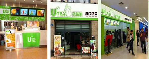 优茶美奶茶加盟费