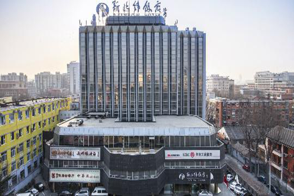 新北纬酒店加盟费