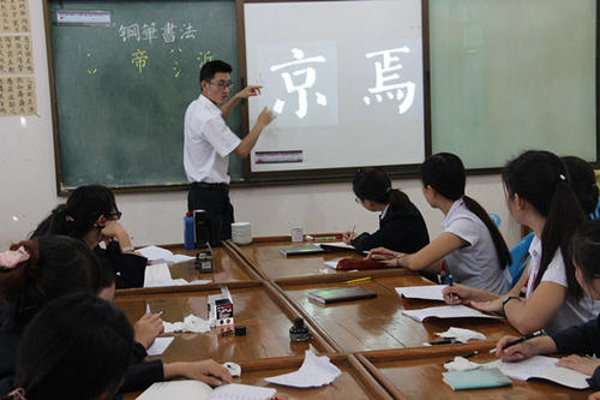 新世纪书法培训加盟