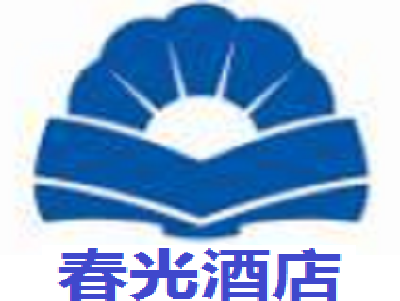 春光酒店加盟费