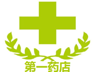 第一药店加盟