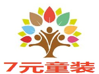7元童装加盟费