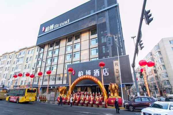 柏博酒店加盟费