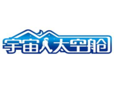 宇宙人太空舱酒店加盟费