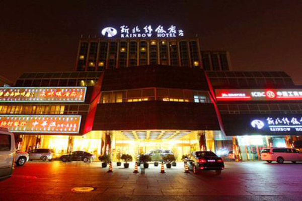 新北纬酒店加盟费