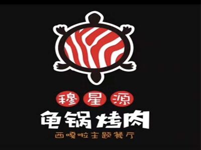 龟锅烤肉加盟