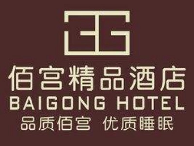 佰宫精品酒店加盟费