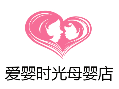 爱婴时光母婴店加盟