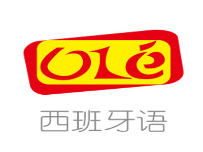 ole西班牙语加盟电话
