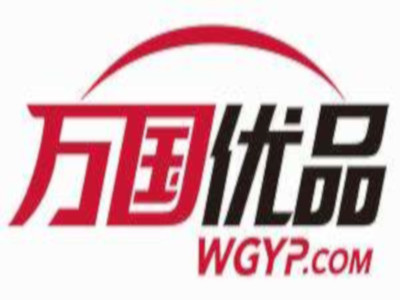万国优品加盟电话