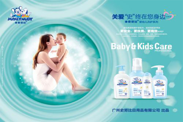 米奇努比母婴用品加盟门店