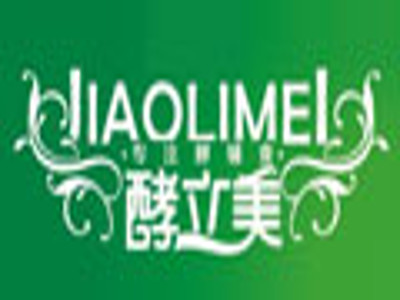 酵立美婴儿食品加盟费