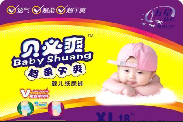 贝必爽婴儿用品加盟费