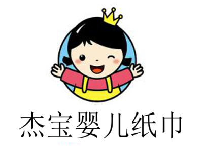 杰宝婴儿纸巾加盟费