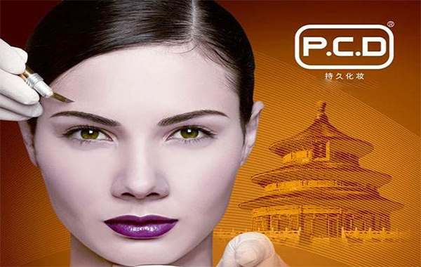 pcd纹绣加盟费