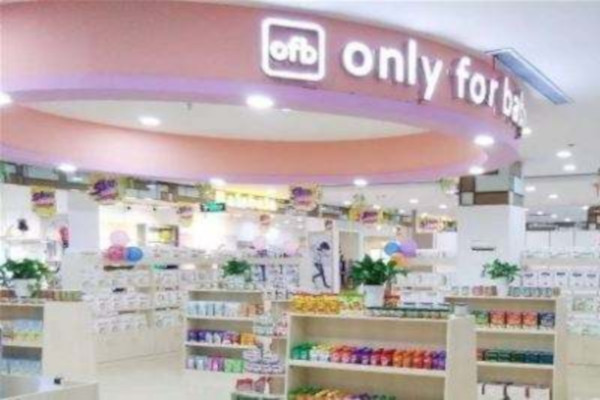 only for baby母婴店加盟费