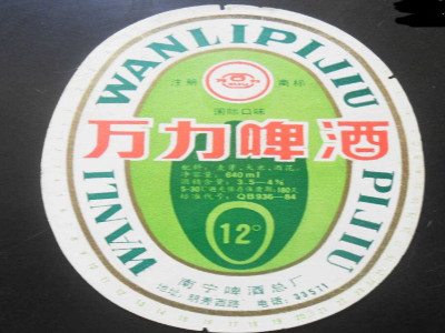 万力啤酒加盟电话
