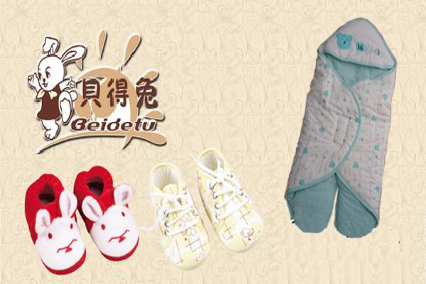 贝得兔加盟费