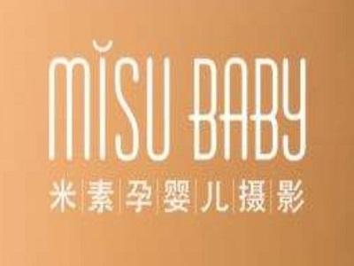 MISU BABY米素孕婴儿童摄影加盟