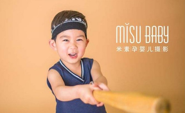 MISU BABY米素孕婴儿童摄影