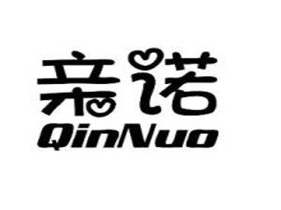 亲诺婴儿用品加盟费