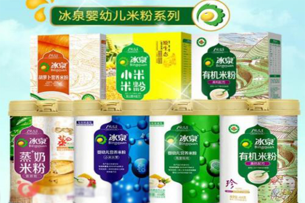 冰泉婴儿食品加盟门店