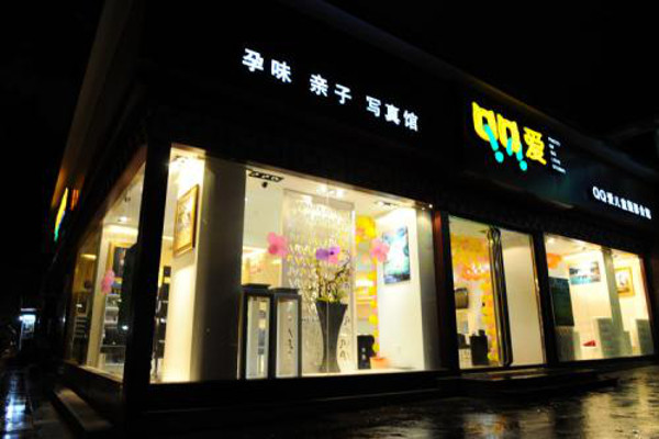 QQ爱儿童摄影